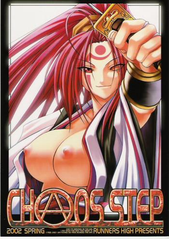 Ass Fucking Chaos Step 2002 Spring - Guilty gear Tugjob
