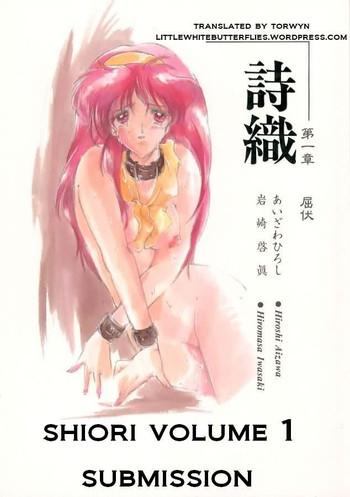 Shiori Daiishou Kuppuku | Shiori Vol.1 Submission