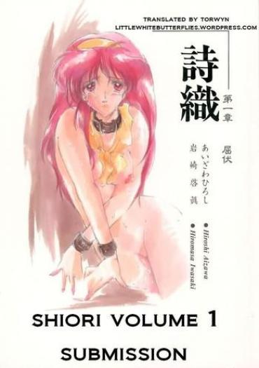 Femdom Pov Shiori Daiishou Kuppuku | Shiori Vol.1 Submission- Tokimeki memorial hentai Innocent