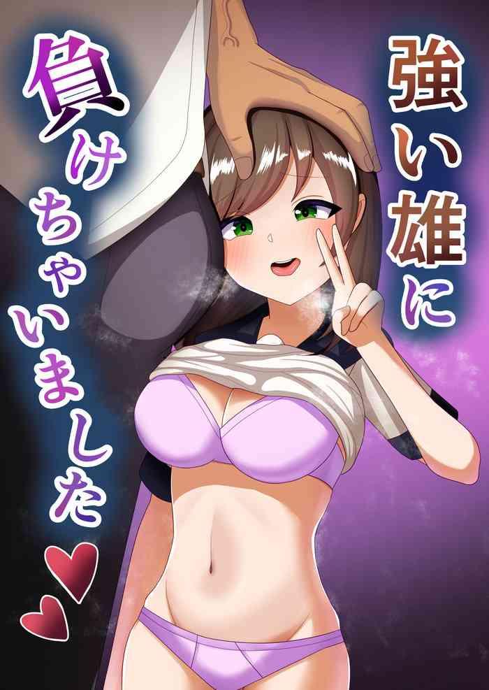 Licking Pussy Tsuyoi Osu ni Makechaimashita Real Amateur Porn