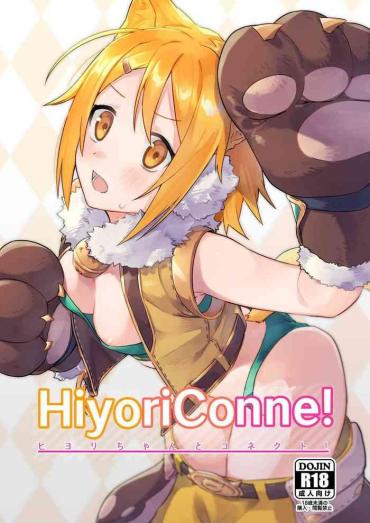 Mature Woman HiyoriConne!- Princess connect hentai Cogida
