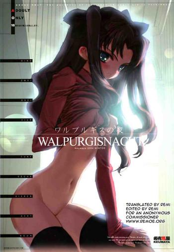 Pussyfucking Walpurgis no Yoru | Walpurgisnacht- Fate stay night hentai Xxx