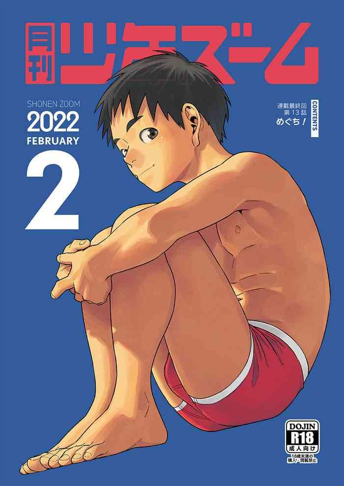 Muscles Gekkan Shounen Zoom 2022-2 - Original Casero