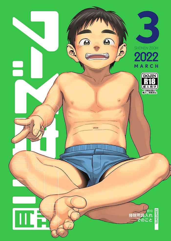 Interview Gekkan Shounen Zoom 2022-3 - Original Monster Dick