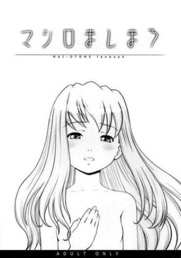 Plumper Mashiro Mashimaro Gay Big Cock