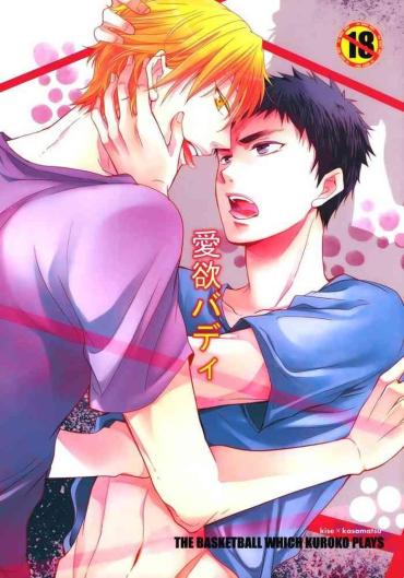 Hung Aiyoku Buddy | I Lustful Buddy Kuroko No Basuke Live