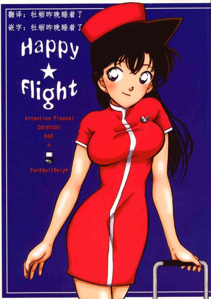 Twerk Happy Flight - Detective conan | meitantei conan Stream