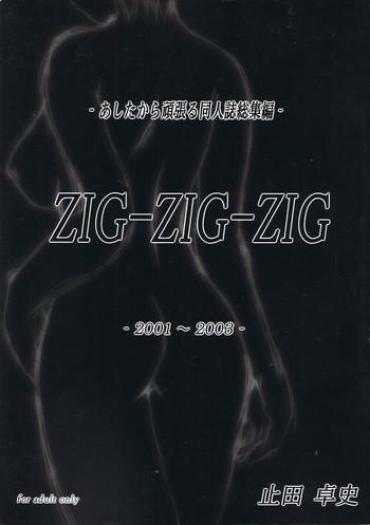 Titjob (CSP4) [ashitakara-ganbaru (Yameta Takashi)] ZIG-ZIG-ZIG - 2001~2003 - (Various) Mahou Sensei Negima Guilty Gear Muv Luv Onegai Twins PornoOrzel