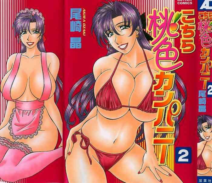 Madura Kochira Momoiro Company Vol. 2 Ch.1-4 Hot Sluts