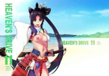 Village HEAVEN'S DRIVE 11- Fate grand order hentai High