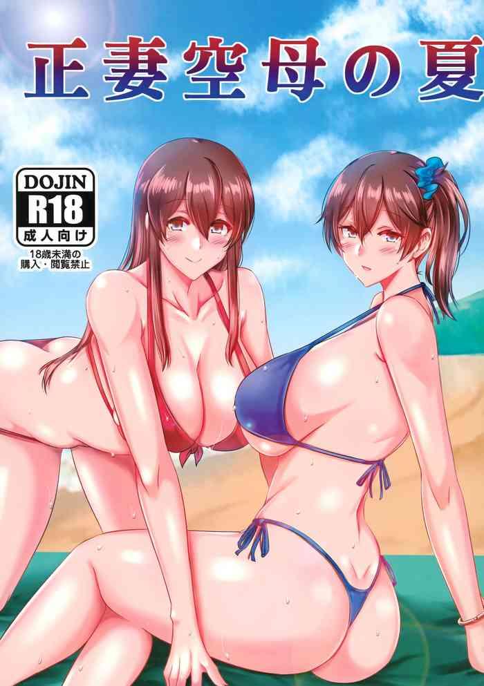 Amature Sex Tapes Summer with Fleet Carrier Wives - Kantai collection Mms
