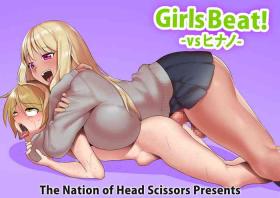 Girls Beat! vsヒナノ-The Nation of Head Scissors