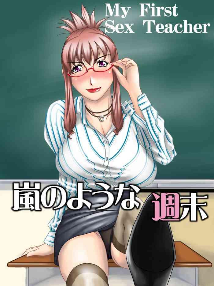 Rough Sex My First Sex Teacher Arashi no Youna Shuumatsu - Original Sexy Girl