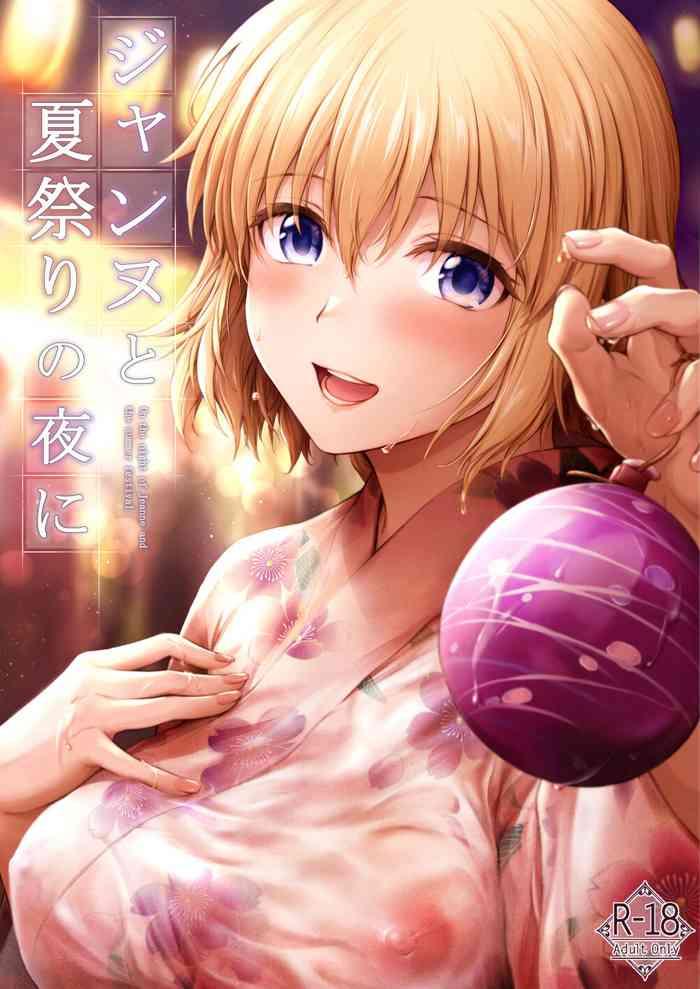 Gayemo Jeanne to Natsumatsuri no Yoru ni - On the night of Jeanne and the summer festival - Fate grand order Female Orgasm