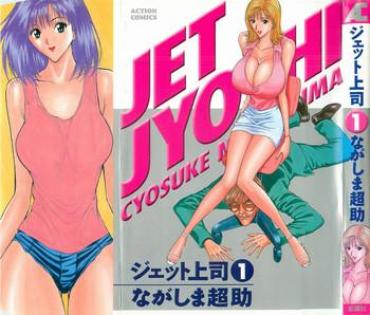 Bear Jet Jyoushi 1 Jacking