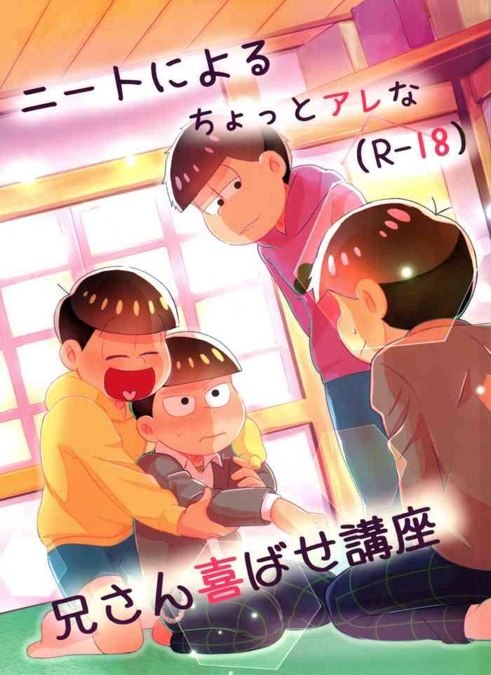 Grandmother NEET's ni yoru Nii-san Yorokobase Kouza - Osomatsu san Storyline