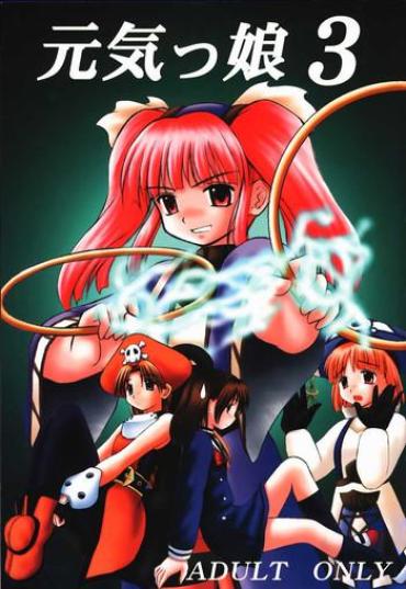 Interracial Sex Genkikko 3 Guilty Gear Hikaru No Go Threads Of Fate Hardcore Gay