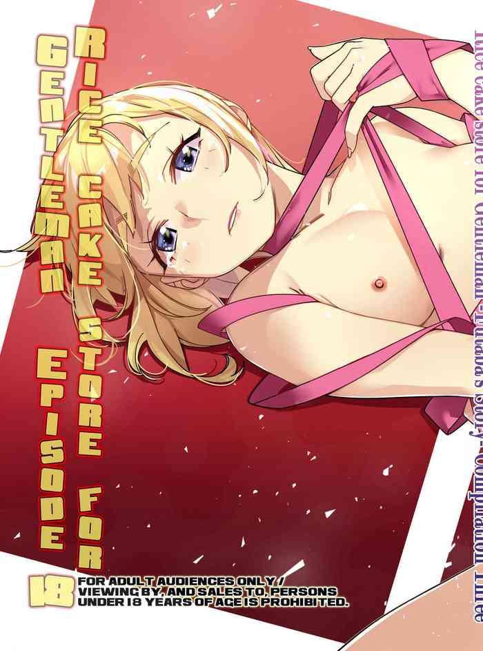 Sucking Futaba no Ohanashi Matome 3 - The Story of Futaba 3 - Original Gay Boy Porn