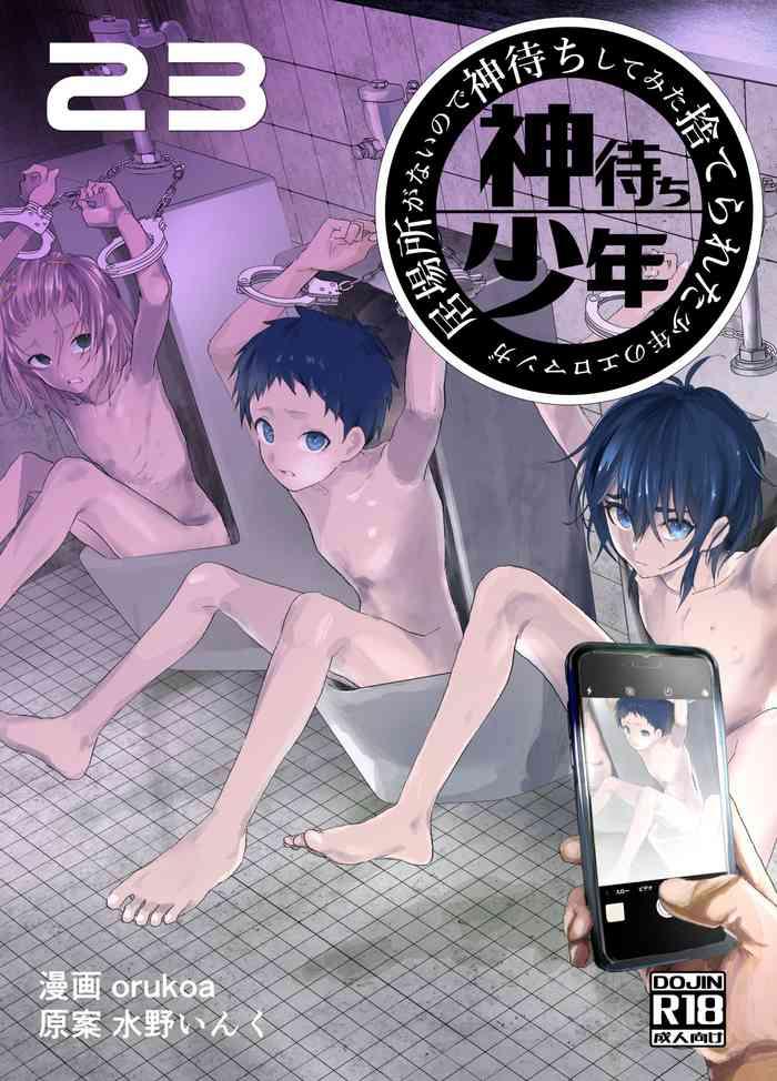Hot Whores Ibasho ga Nai node Kamimachi shite mita Suterareta Shounen no Ero Manga Ch. 23 Teenage Porn
