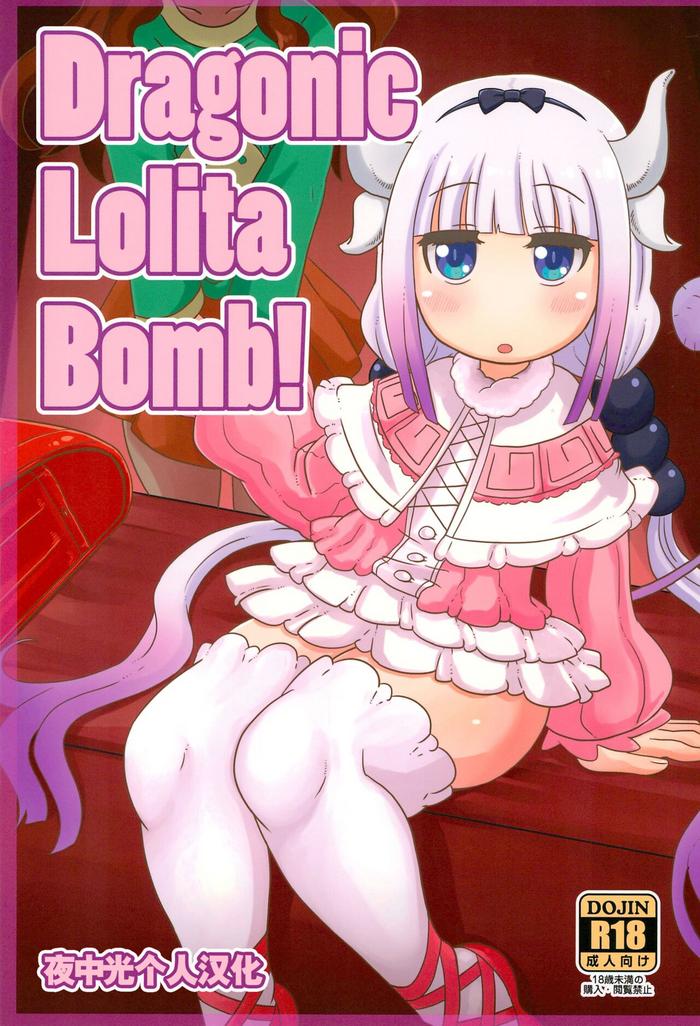 VLC Media Player Dragonic Lolita Bomb! Kobayashi San Chi No Maid Dragon Hot Girl Fucking