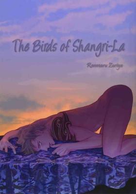 Sloppy Blow Job [Zariya Ranmaru] Shangri-La no Tori act. 2 | The Birds of Shangri-La act. 2 (Shangri-La no Tori I) [English] [Chiaki] [Digital] Time