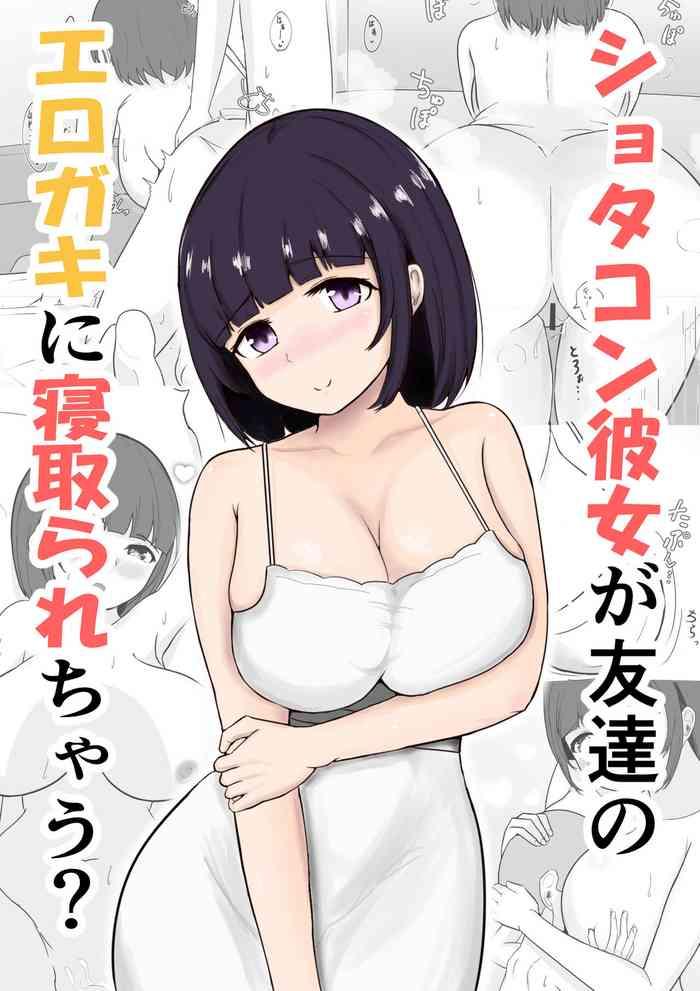 Real Sex Shotacon Kanojo Ga Tomodachi No Erogaki Ni Netorarechau? Original DarkPanthera