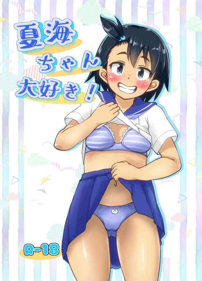 Job Natsumi-chan Daisuki! - Houkago teibou nisshi Sexy Girl