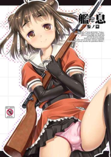 Culito Kan Musu Shin No Hen Kantai Collection Porn