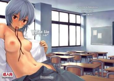 Stepfather White Lie- Neon Genesis Evangelion Hentai Straight Porn