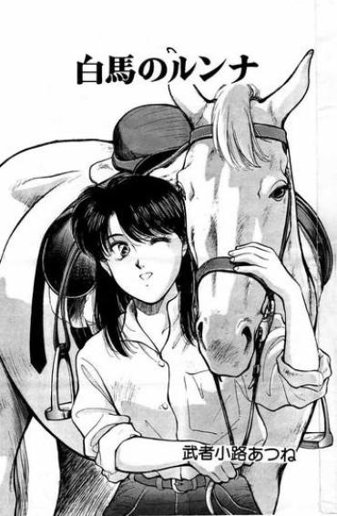 Tattoo Hakuba No Runna  Gay Medic