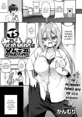 Free Fuck Clips [Kanmuri] TS Yankee-kun to Megane-kun | The Delinquent and Four-Eyes (COMIC Gucho Vol.10) [English] [Gentletemptl] [Digital] Lover