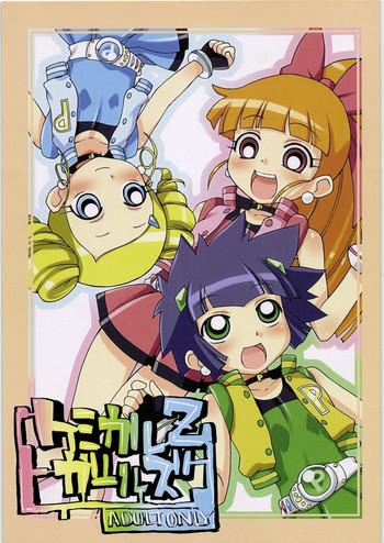 Hardcore Porno Chemical Girls Z - Powerpuff girls z Perverted