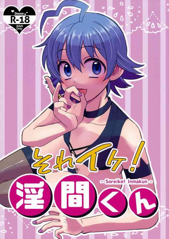 Teen Sex (Shiawae Makai Seikatsu in Osaka) [Daimaou Teikoku (Blacksugar Ruu)] Soreike! Inma-kun | Up And At It! Inma-kun (Mairimashita! Iruma-kun) [English] {Doujins.com} - Mairimashita iruma-kun Gay Boys