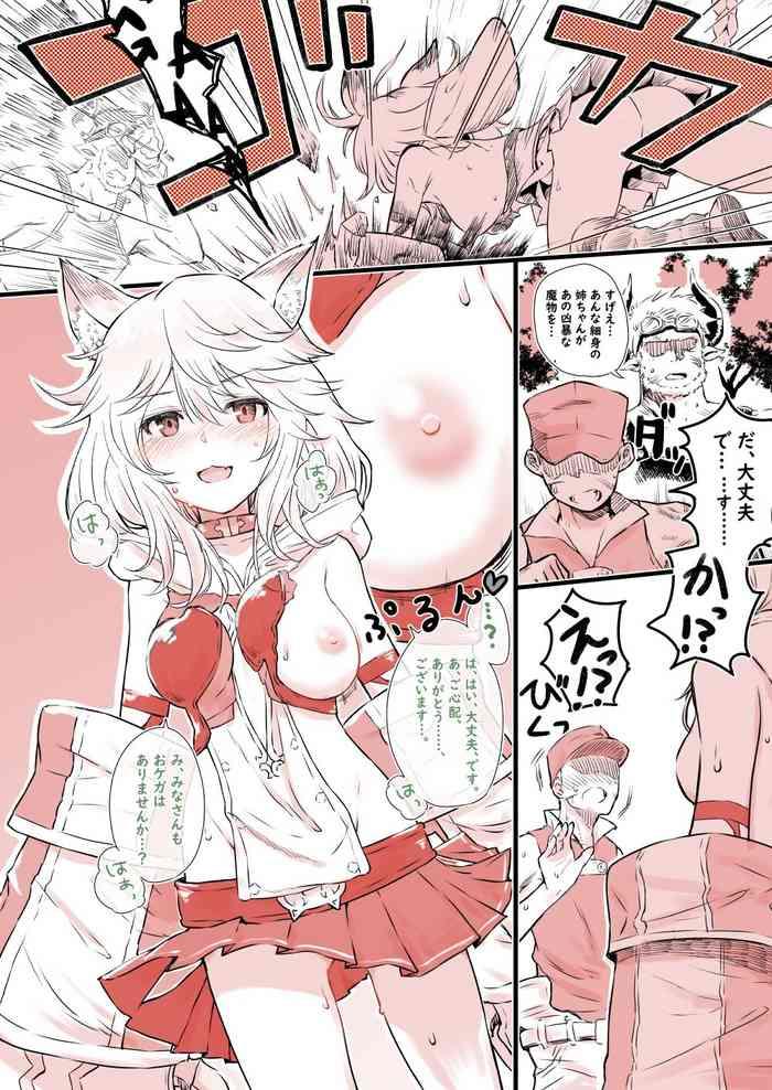 Nurse Sen-chan Manga - Granblue fantasy Orgasmo
