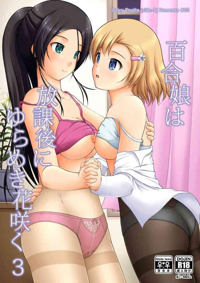 Teenager Yurikko wa Houkago ni Yurameki Hanasaku 3 | lily girls bloom and shimmer after school 3 Huge Dick