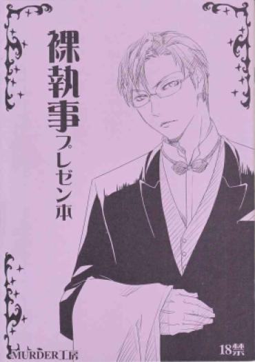 Flaca Naked Butler Presentation Book Hadaka Shitsuji XCafe