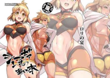 Extreme Symphogear No Usui Hon Senki Zesshou Symphogear Movie