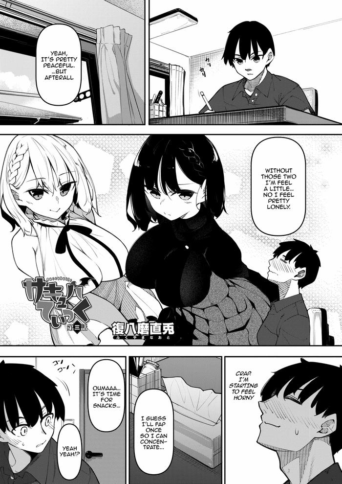 Little Succubutic Ch. 3 Young Tits