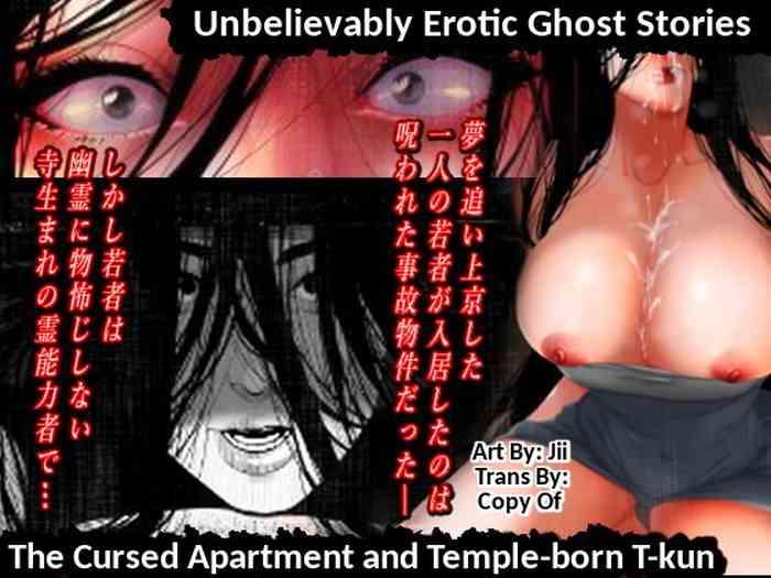 Cum In Mouth [Hyper Dropkick (Jii)] Share ni Naranai Eroi Hanashi / Norowareta Jiko Bukken to Tera Umare no T-kun -- Unbelievably Erotic Ghost Stories - The Cursed Apartment and Temple-born T-kun [English] - Original Panties