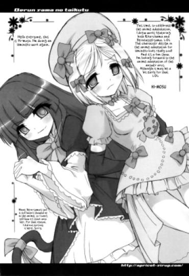 Amateur Sex [apricot-sirup] Berun-sama No Taikutu  | Bern-sama's Boredom (Umineko No Naku Koro Ni) [English] [ianuela] Umineko No Naku Koro Ni | When The Seagulls Cry Amateur Porn