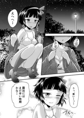 Asuka no roshutsu oshikko manga