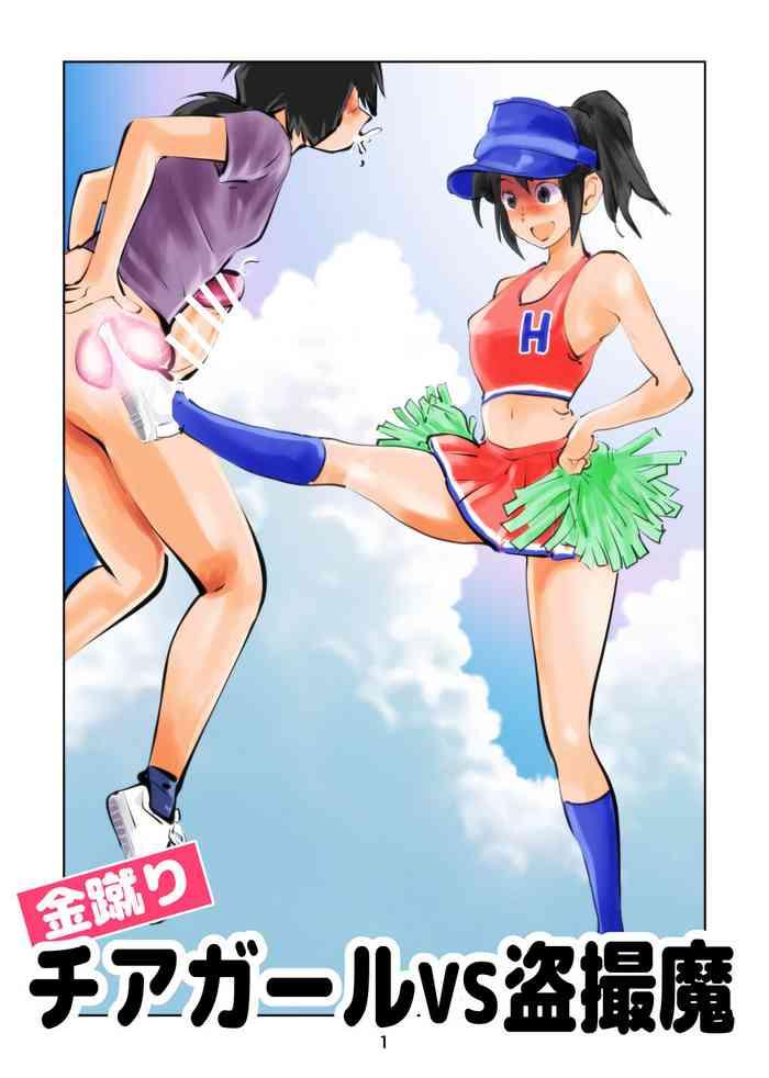 Tight Cunt Kinkeri Cheer Girl VS Tousatsuma - Original Gay Amateur