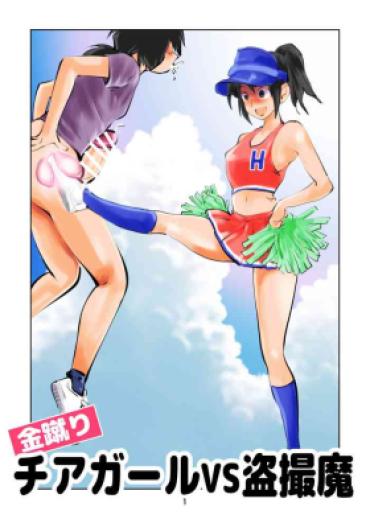 Gayporn Kinkeri Cheer Girl VS Tousatsuma Original Boys