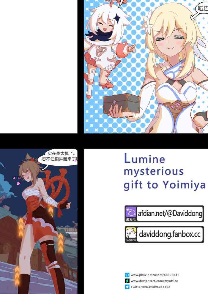 Blow Jobs - Lumine mysterious gift to Yoimiya - Genshin impact Screaming