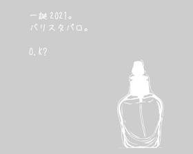 (Toaru hon'ya no ten'in]Birthday 2021!a (Bleach)