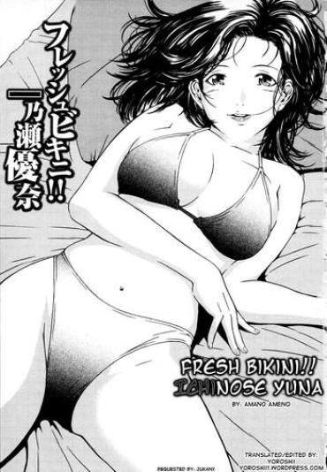 Bathroom Fresh Bikini!! Ichinose Yuna & August Approaches! Yuna Boldy Approaches Too!! Stepmom