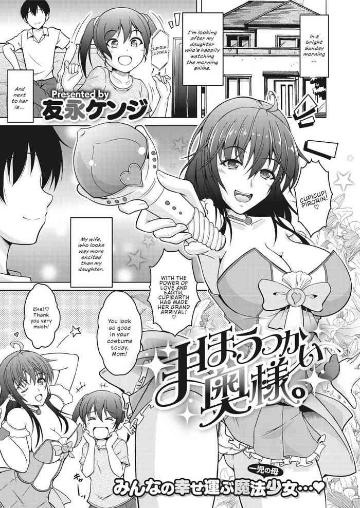 Perfect Girl Porn Mahoutsukai Oku-sama. | Magical Housewife. 4some