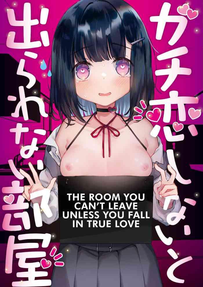 Bubble Gachikoi shinai to Derarenai Heya | The Room You Can't Leave Unless You Fall in True Love - Original Outdoor