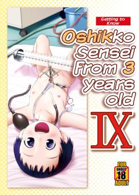 3-sai kara no Oshikko Sensei IX | Oshikko Sensei From 3 Years Old IX