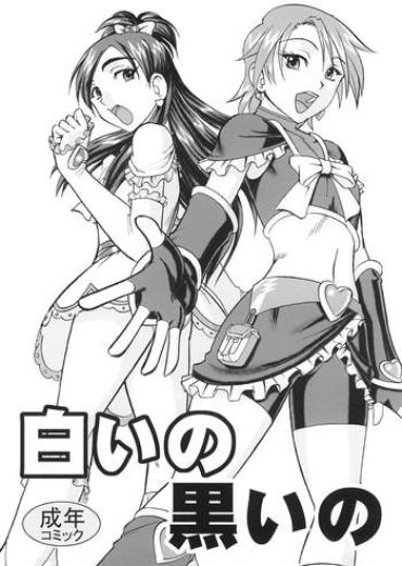 HD SEMEDAIN G WORKS vol.22 - Shiroi no Kuroi no- Pretty cure hentai Slut